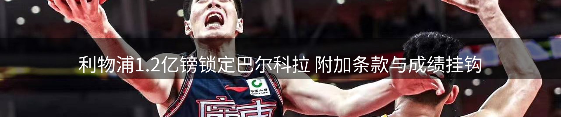 热点动态