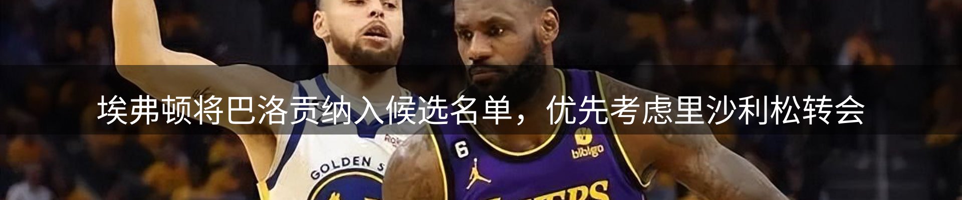 热点动态