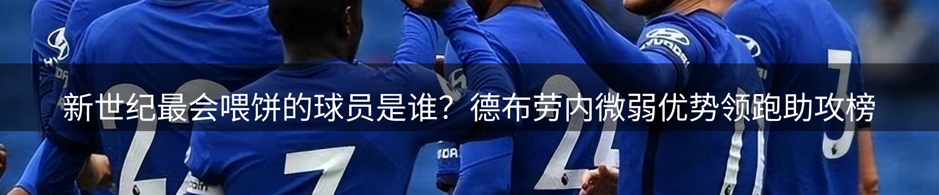 体育资讯
