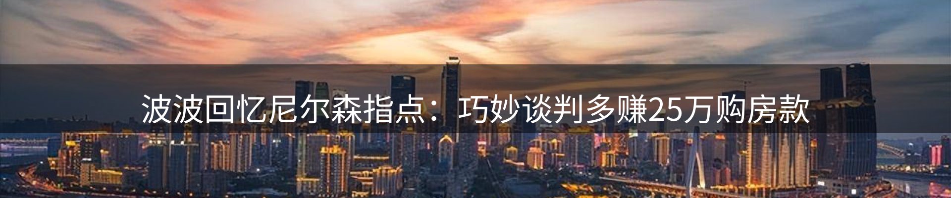 体育资讯
