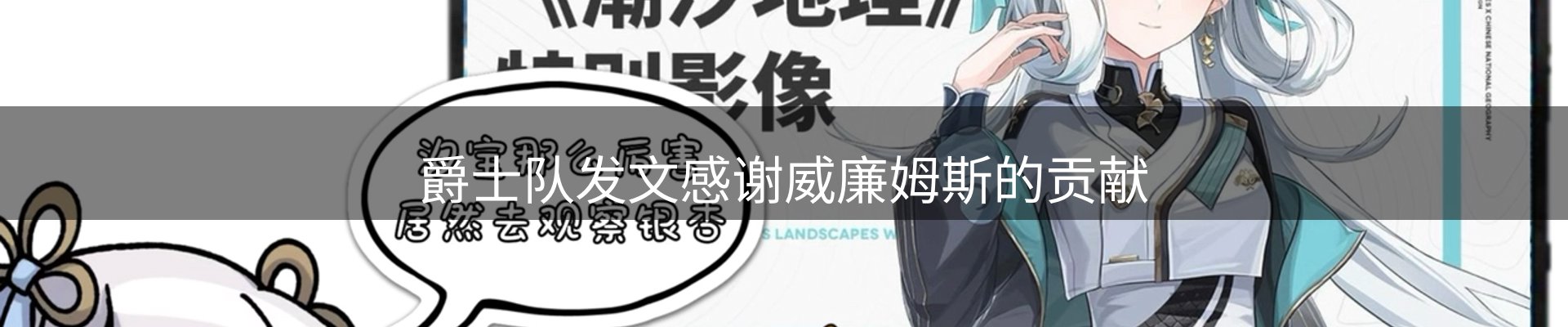 热点动态