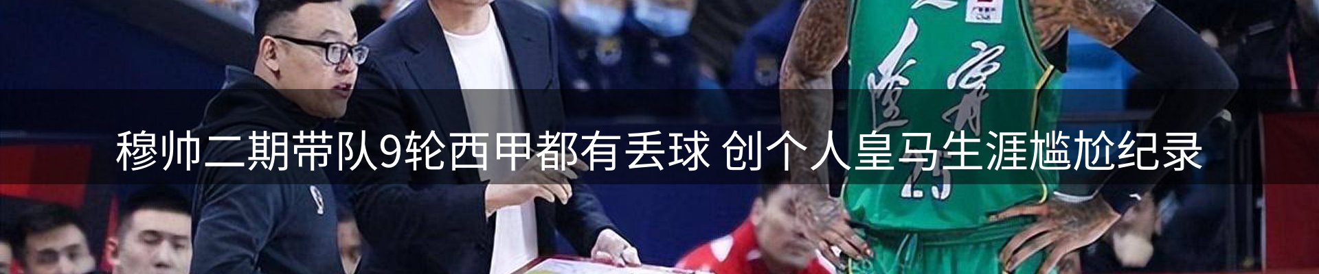 热点动态