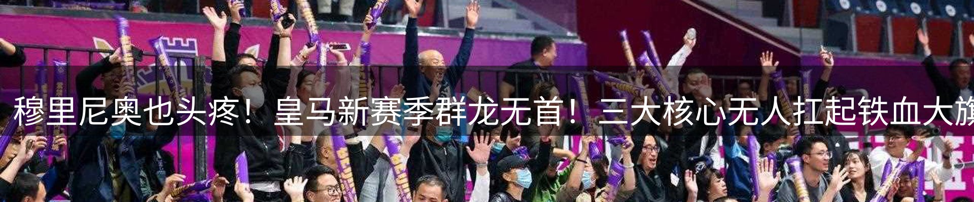 体育资讯