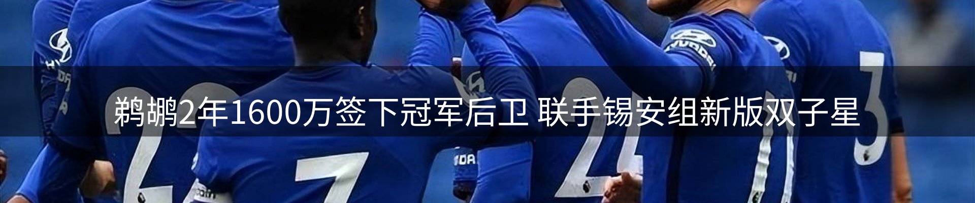 热点动态